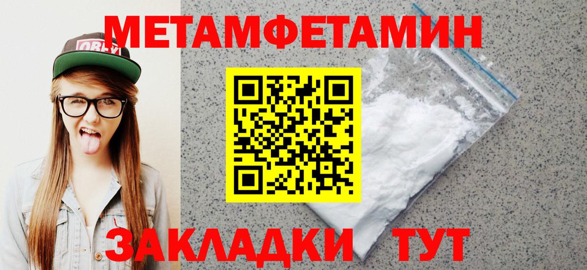 Amphetamine Premium Киселёвск