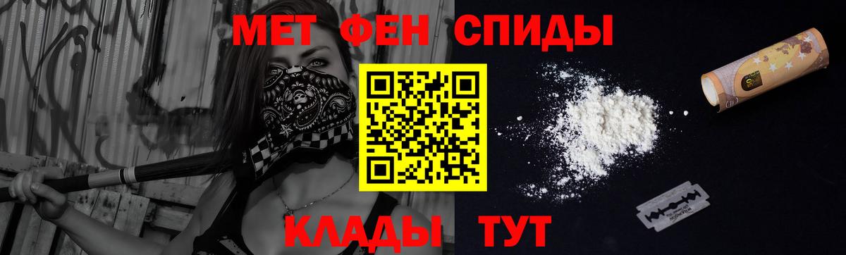 Amphetamine  АМФ  Вход с VPN  Киселёвск  АМФ 97% 