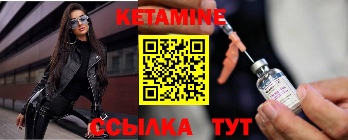 Cocaine Киселёвск