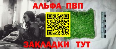 спиды Берёзовский