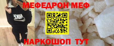 спиды Берёзовский