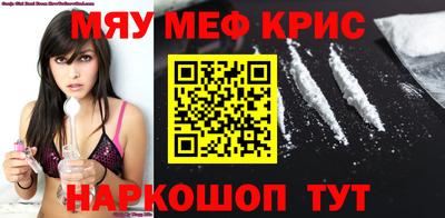 каннабис Беслан