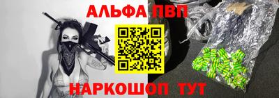 спиды Берёзовский