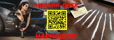 спиды Берёзовский