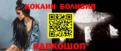 спиды Берёзовский
