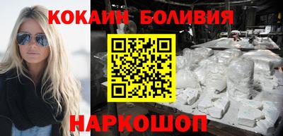 спиды Берёзовский