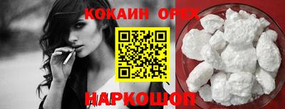 ПСИЛОЦИБИНОВЫЕ ГРИБЫ Бийск