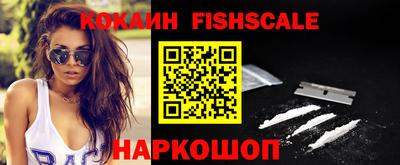 каннабис Беслан