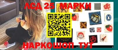 ПСИЛОЦИБИНОВЫЕ ГРИБЫ Бийск