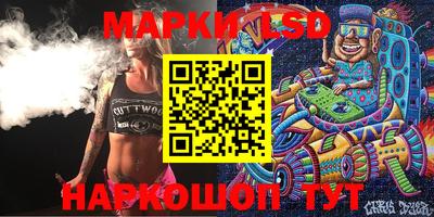 ПСИЛОЦИБИНОВЫЕ ГРИБЫ Бийск