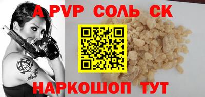 ПСИЛОЦИБИНОВЫЕ ГРИБЫ Бийск
