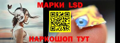 ПСИЛОЦИБИНОВЫЕ ГРИБЫ Бийск