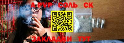 каннабис Беслан