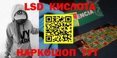 спиды Берёзовский