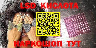 ПСИЛОЦИБИНОВЫЕ ГРИБЫ Бийск