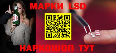 ПСИЛОЦИБИНОВЫЕ ГРИБЫ Бийск