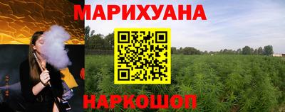каннабис Беслан