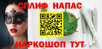 спиды Берёзовский