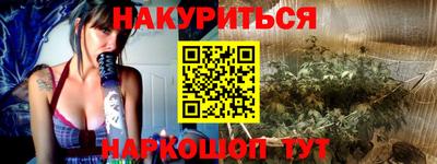 ПСИЛОЦИБИНОВЫЕ ГРИБЫ Бийск