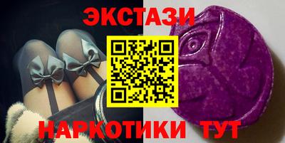 каннабис Беслан