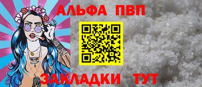 спиды Берёзовский