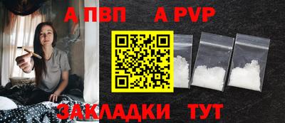 ПСИЛОЦИБИНОВЫЕ ГРИБЫ Бийск