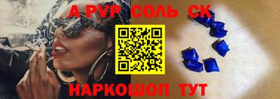 каннабис Беслан