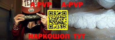 каннабис Беслан