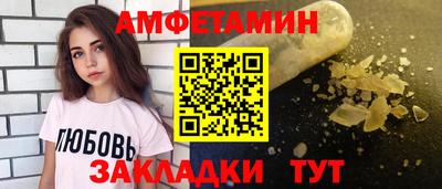 ПСИЛОЦИБИНОВЫЕ ГРИБЫ Бийск