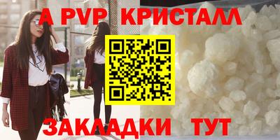 ПСИЛОЦИБИНОВЫЕ ГРИБЫ Бийск