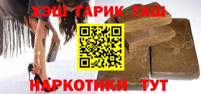 ПСИЛОЦИБИНОВЫЕ ГРИБЫ Бийск