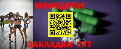 каннабис Беслан