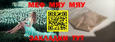 каннабис Беслан