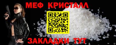 спиды Берёзовский