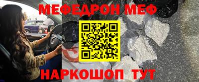 каннабис Беслан