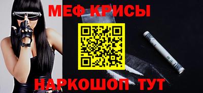 каннабис Беслан