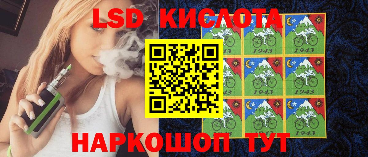 Киселёвск  Марки NBOMe 1,5мг  Марки 25I-NBOMe  Вход с VPN 