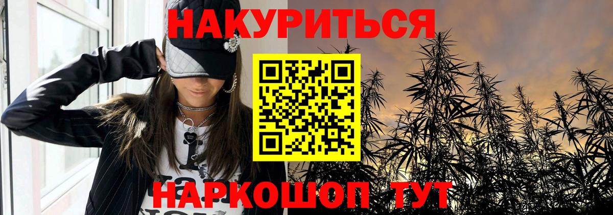 Конопля семена Киселёвск